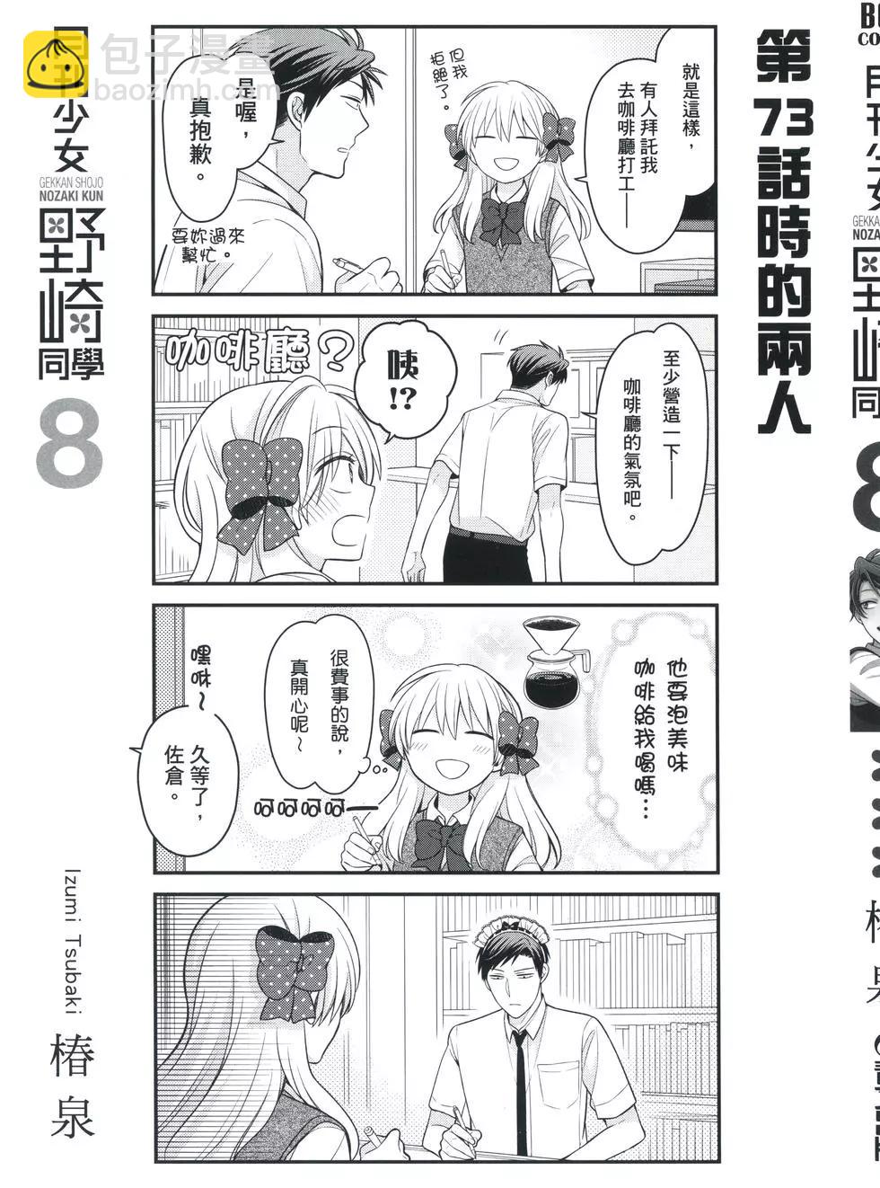 第08卷2