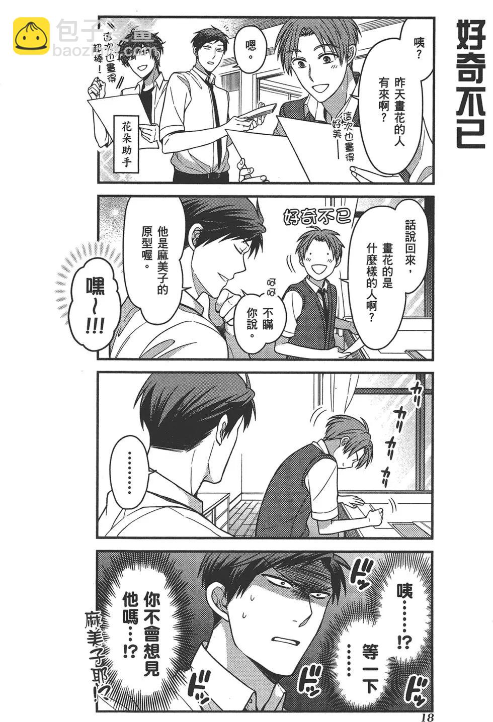 第08卷21