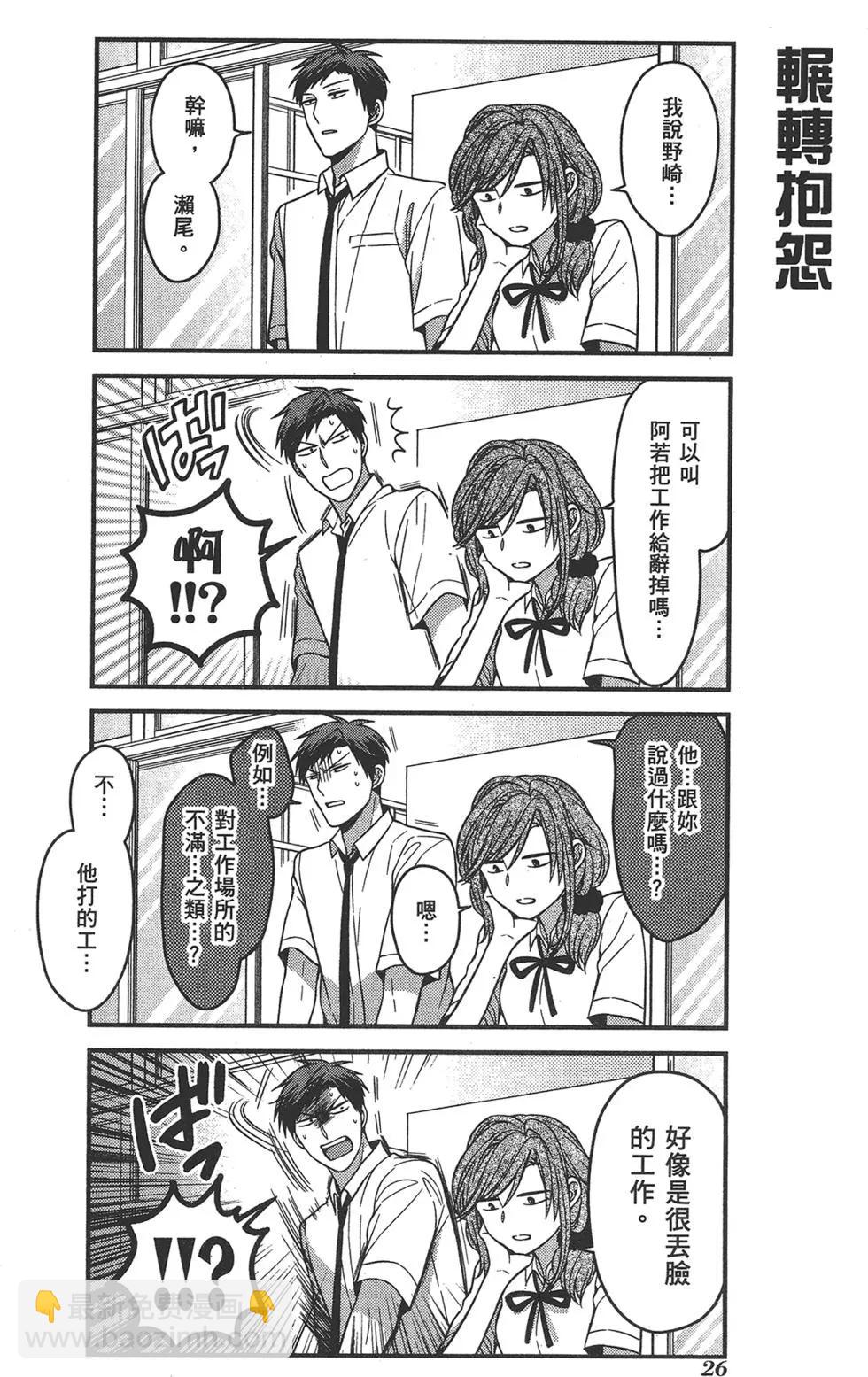 第08卷29