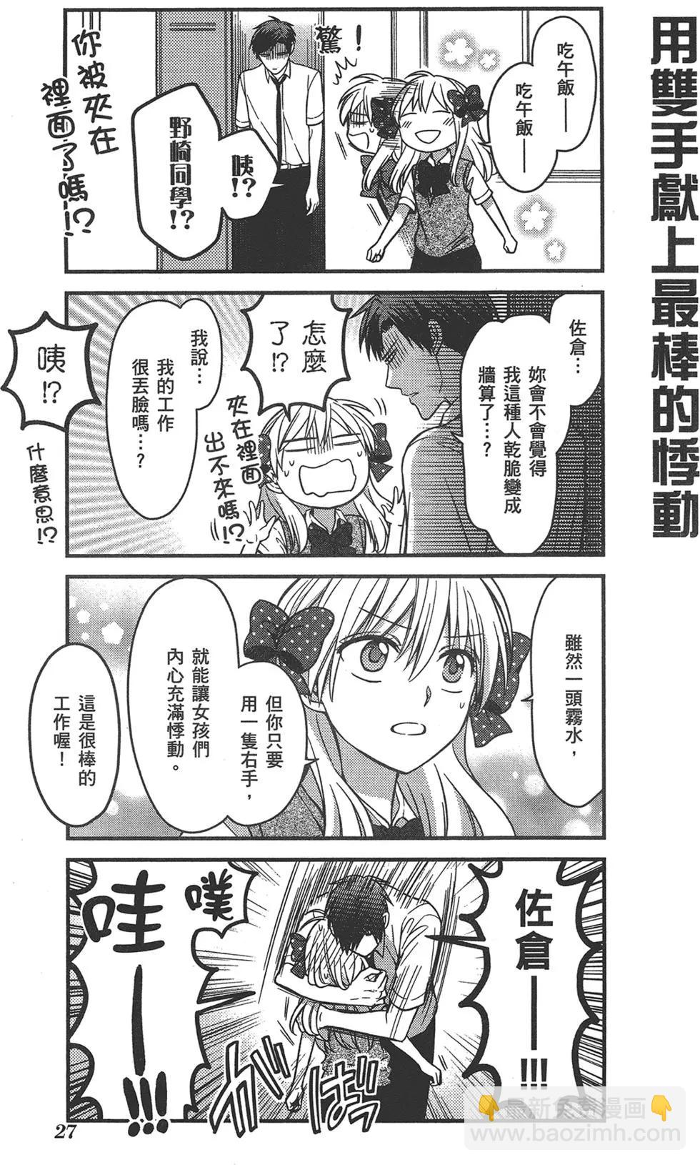 第08卷30