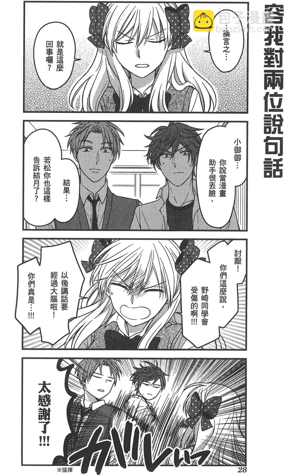 第08卷31