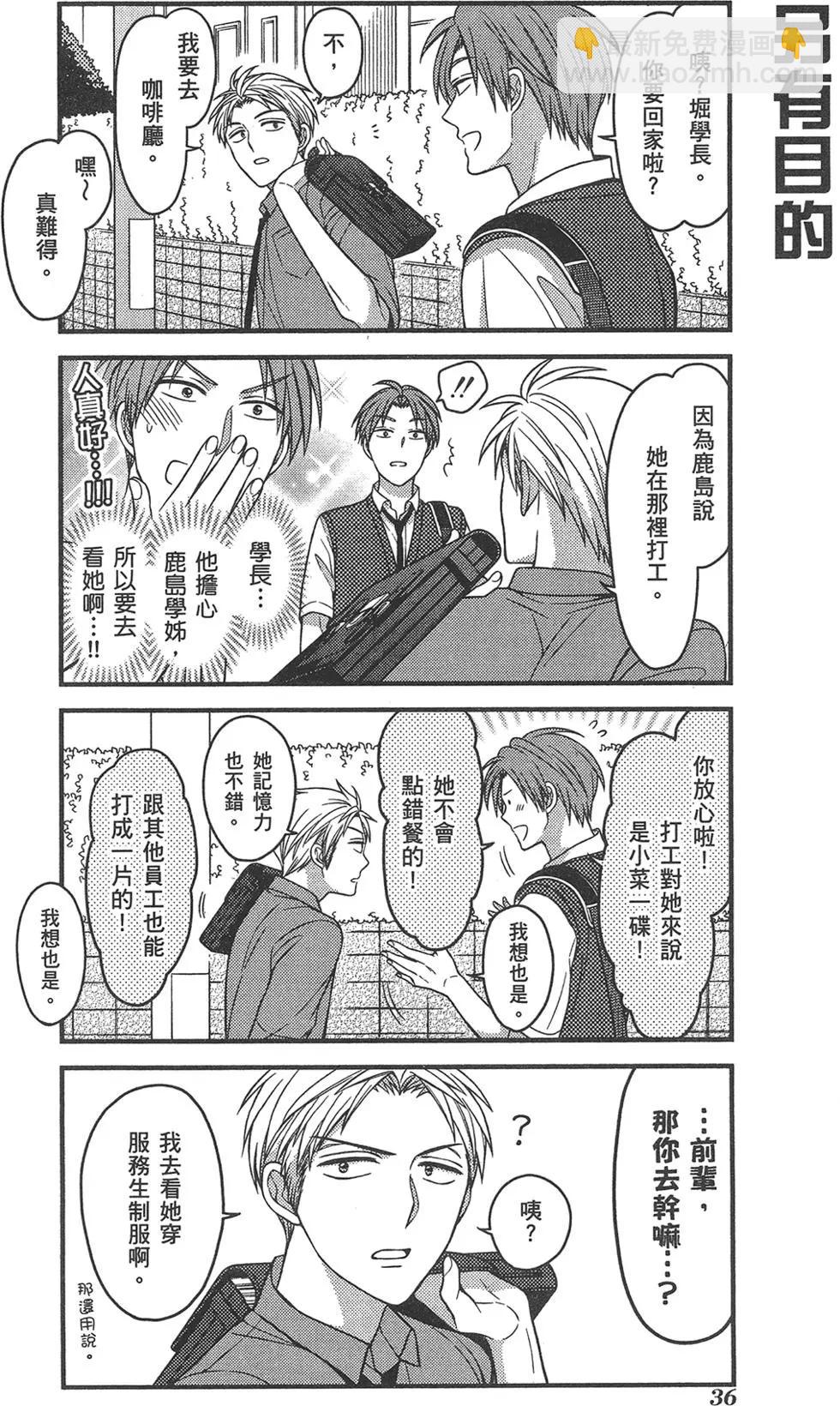 第08卷39