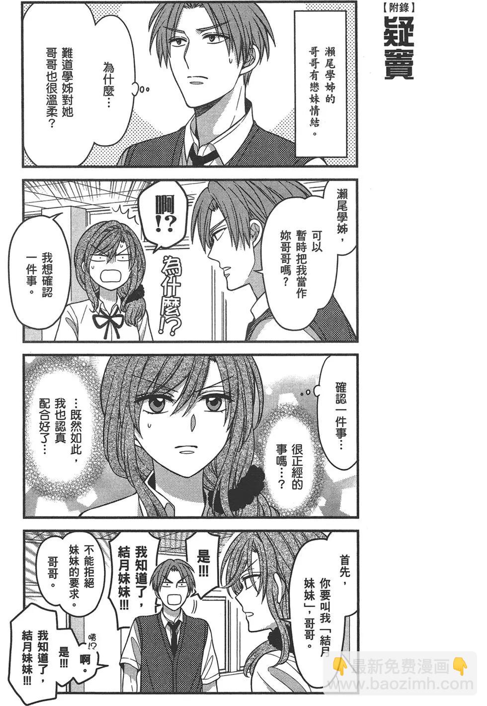 第08卷66