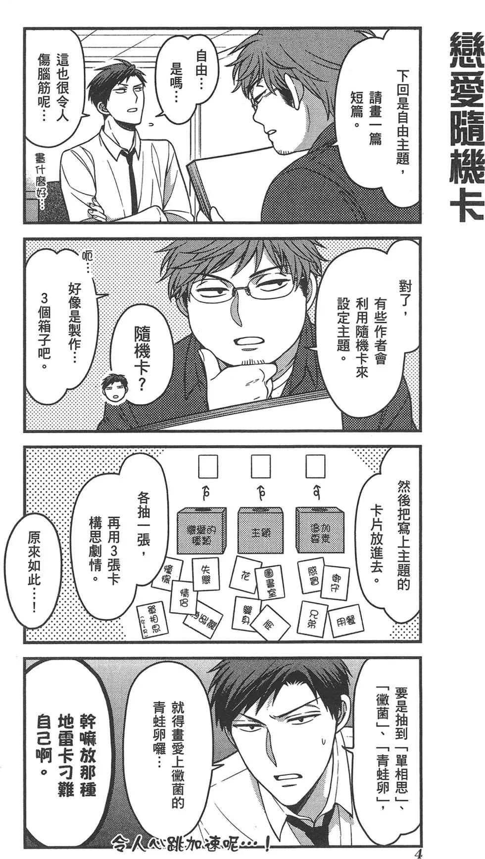 第08卷7