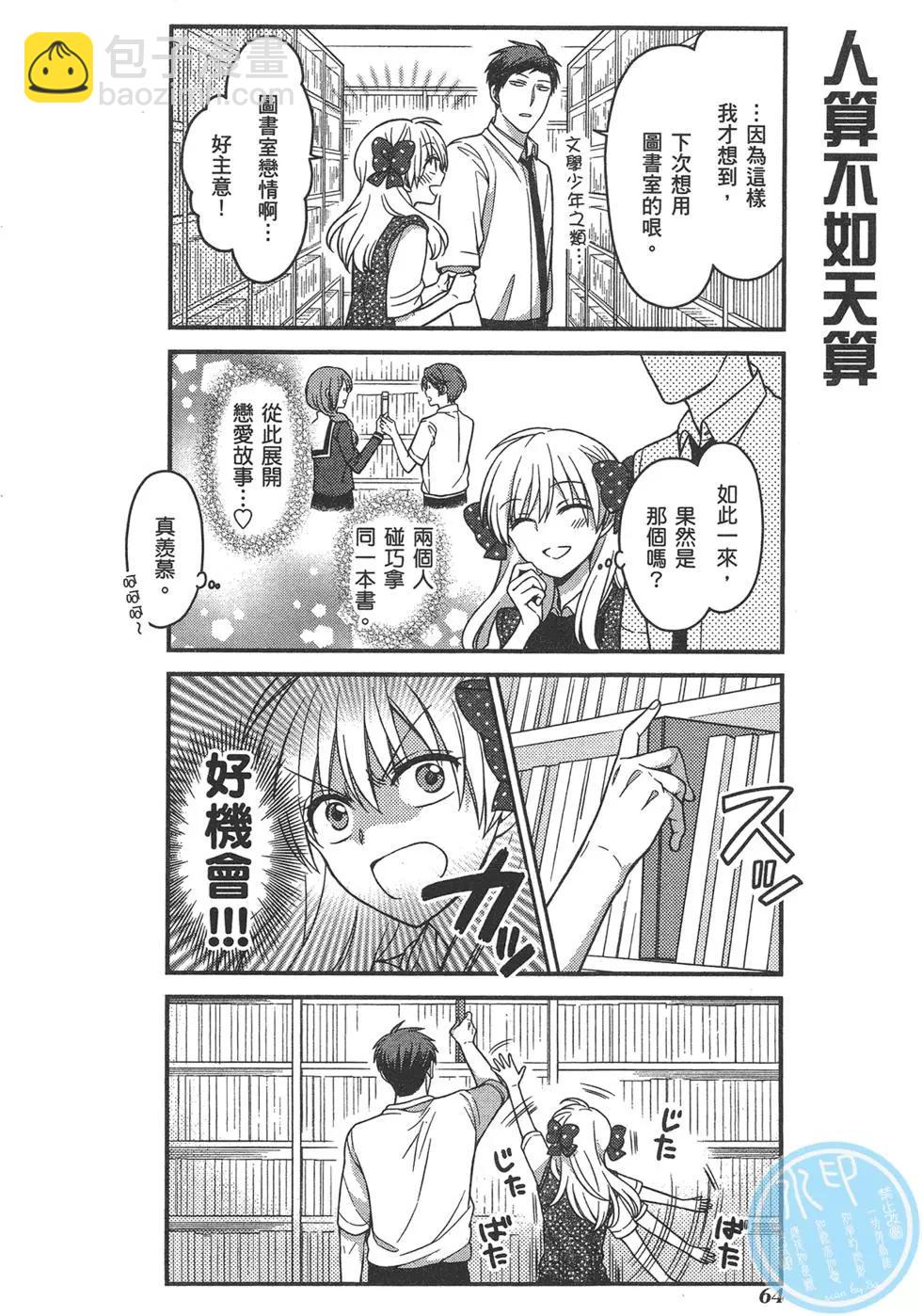 第08卷71