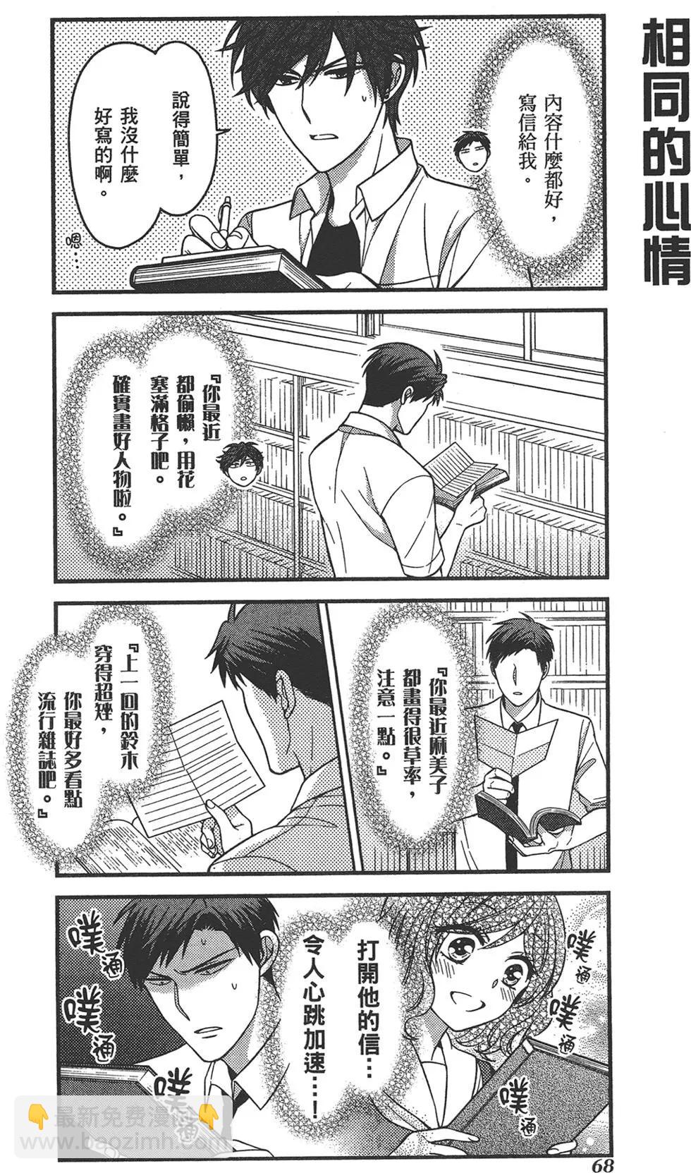 第08卷75