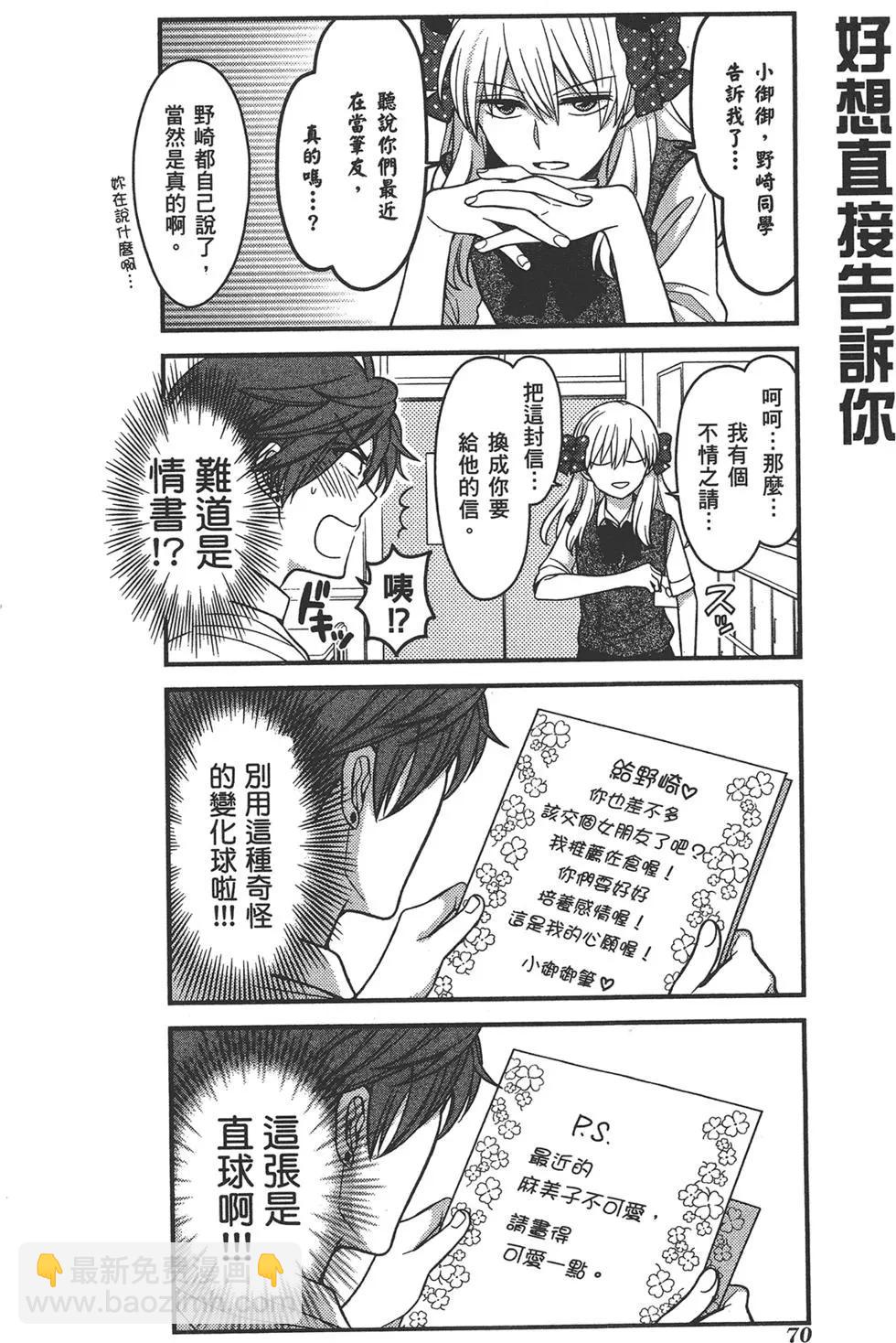第08卷77
