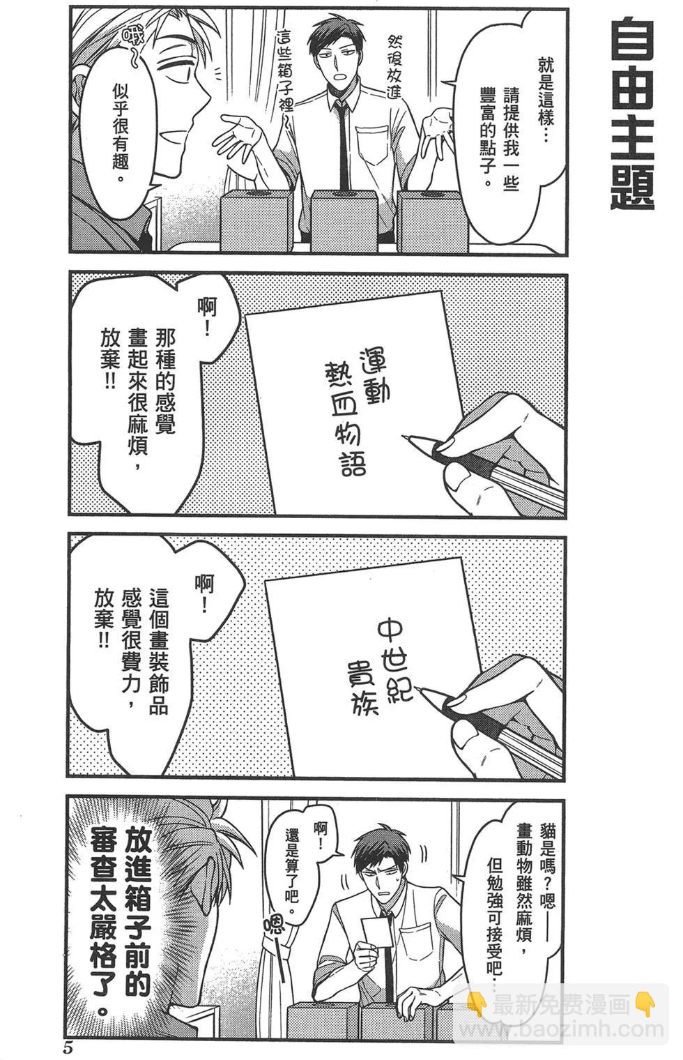 第08卷8