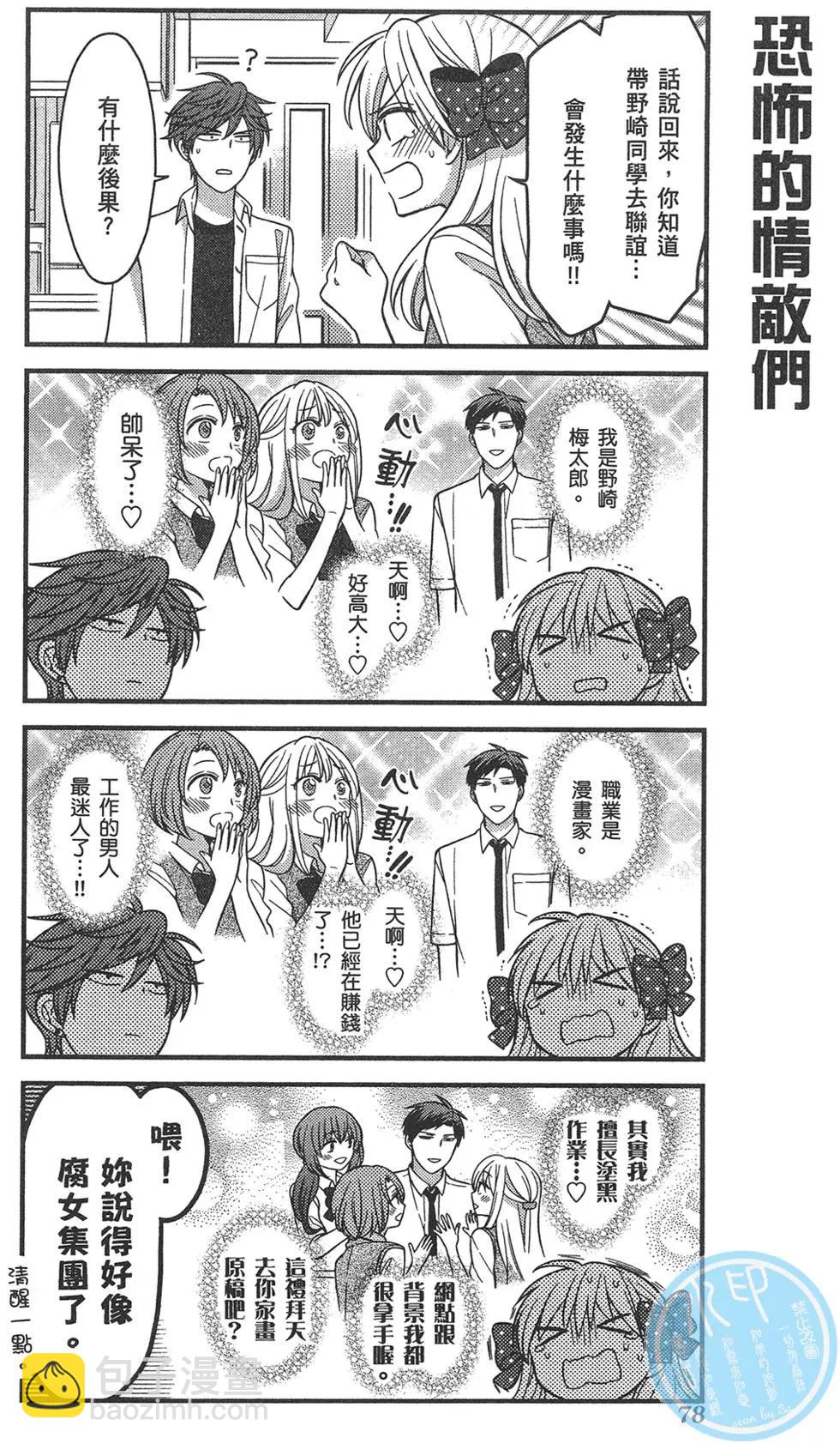 第08卷85
