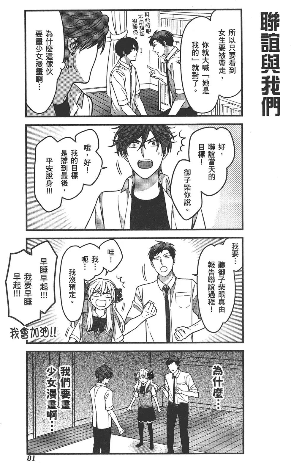 第08卷88