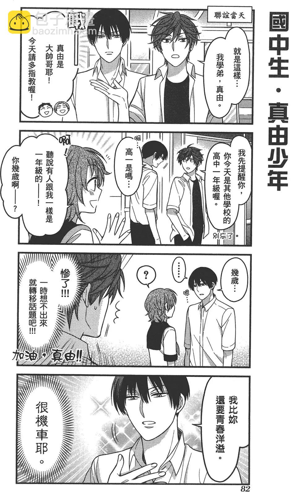 第08卷89