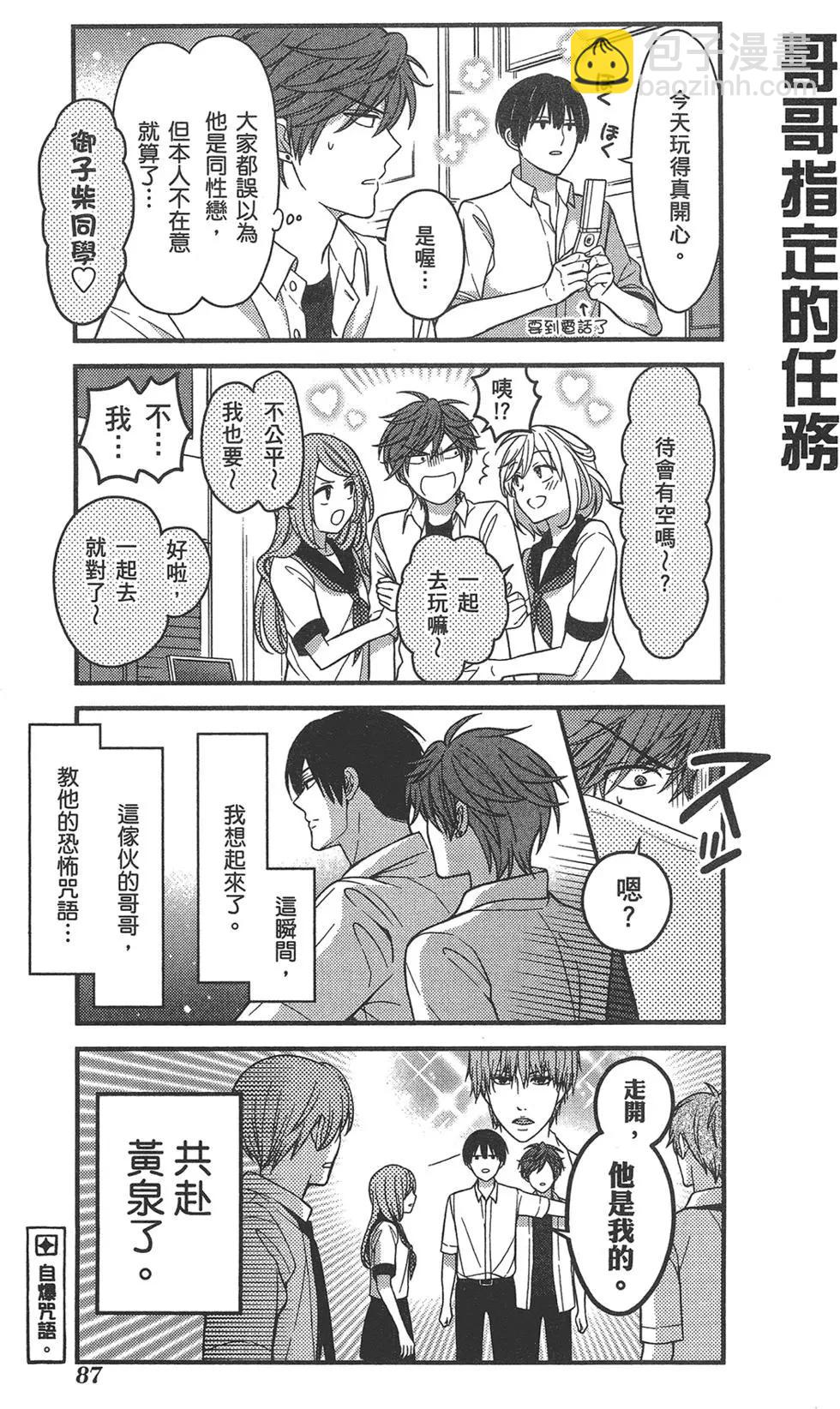 第08卷94