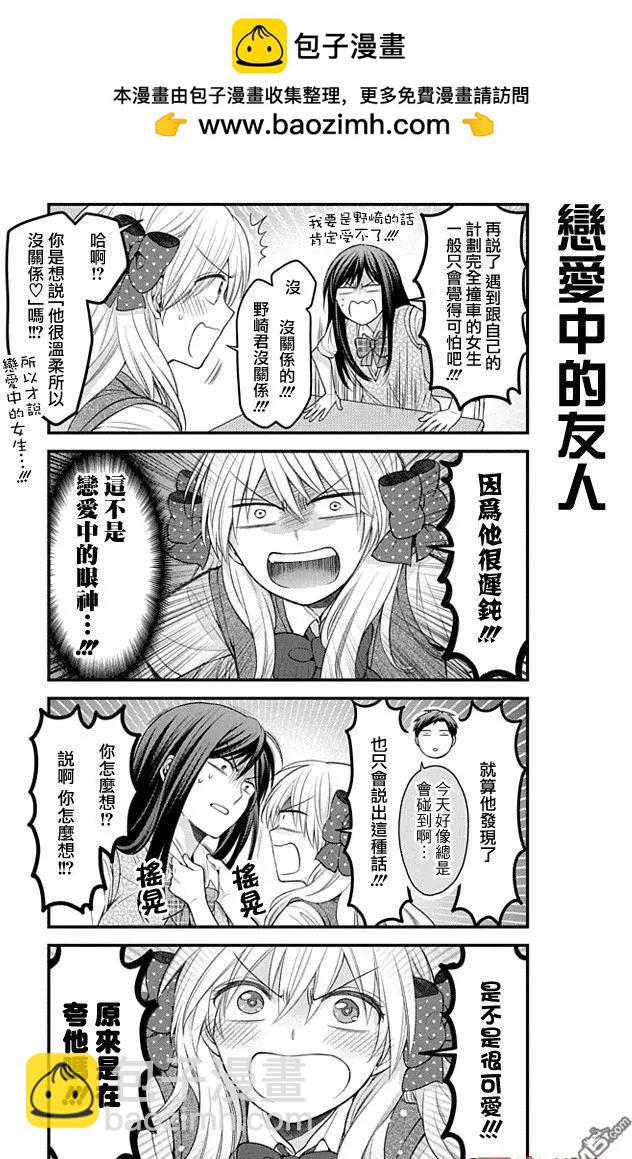 第92回1