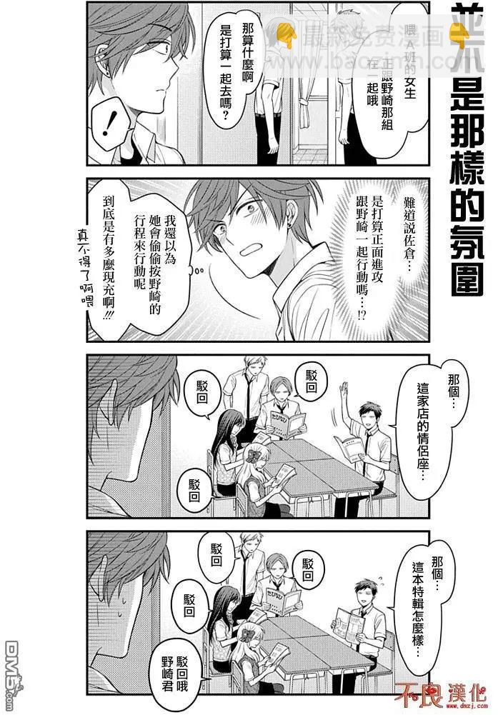 第92回11
