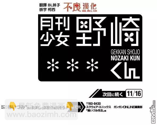 第92回13