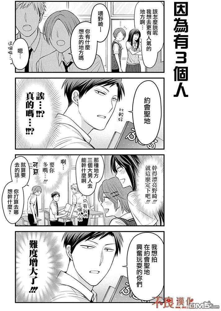 第92回4