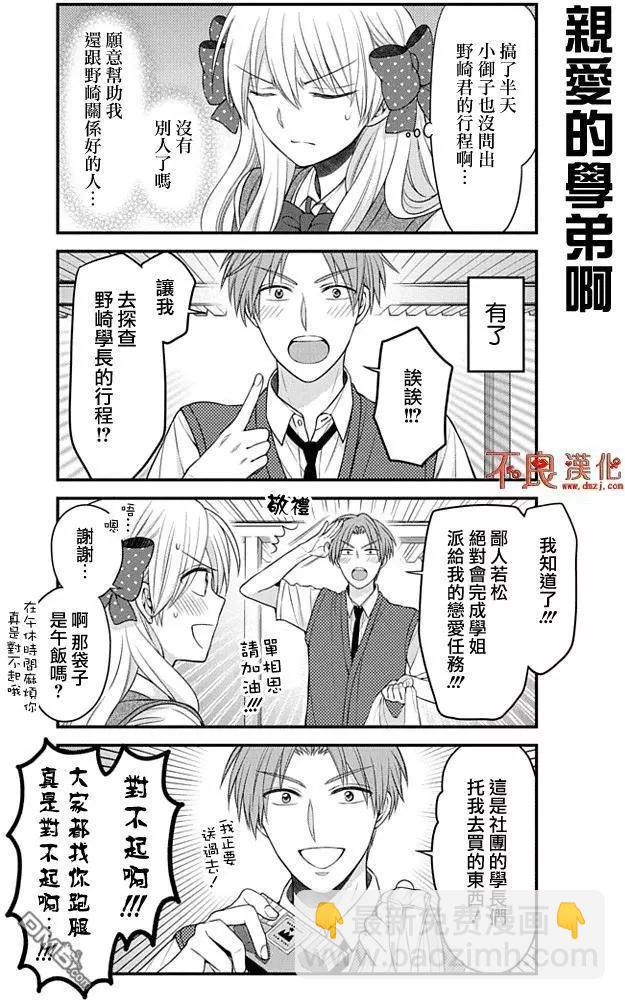 第92回8