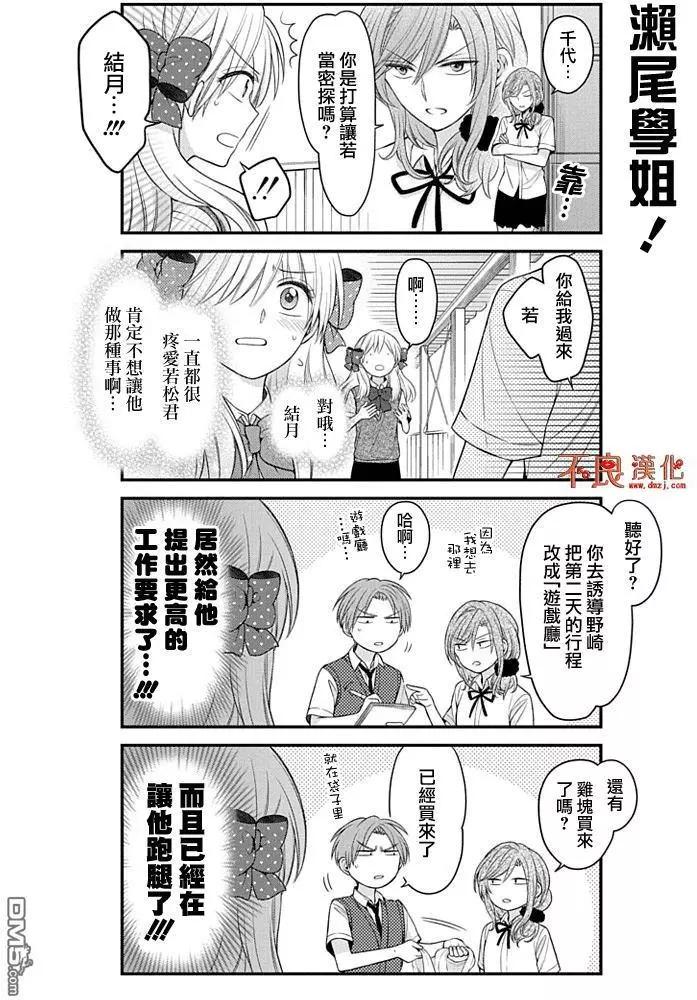 第92回9