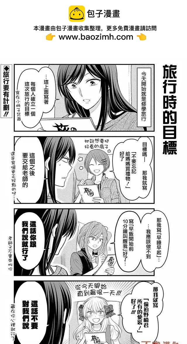 第93回1