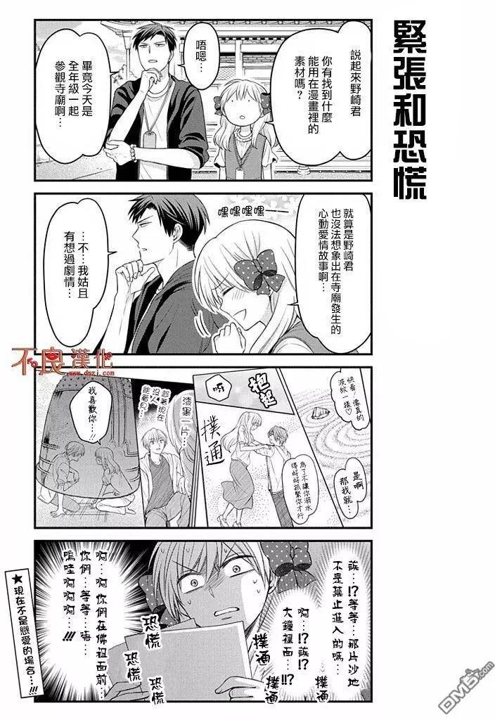 第93回10