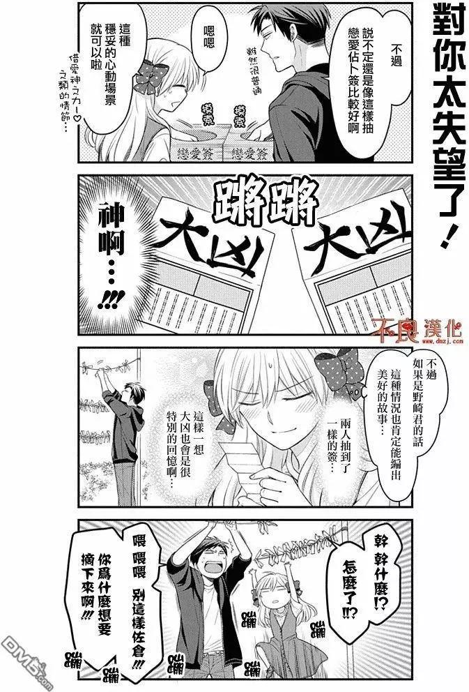 第93回11