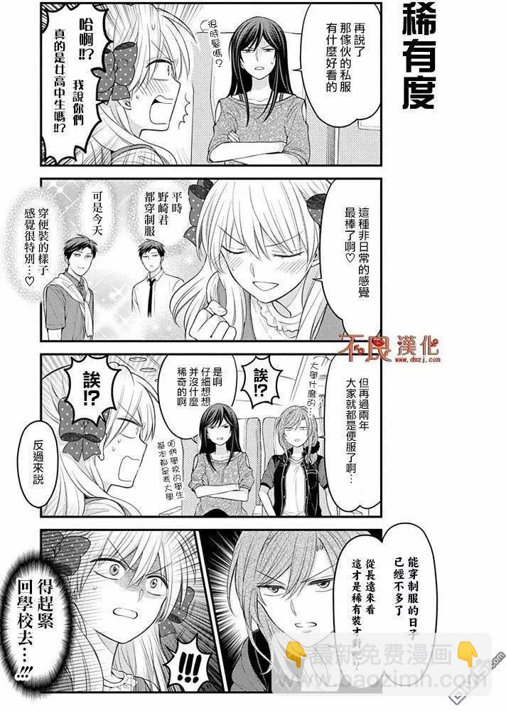 第93回2