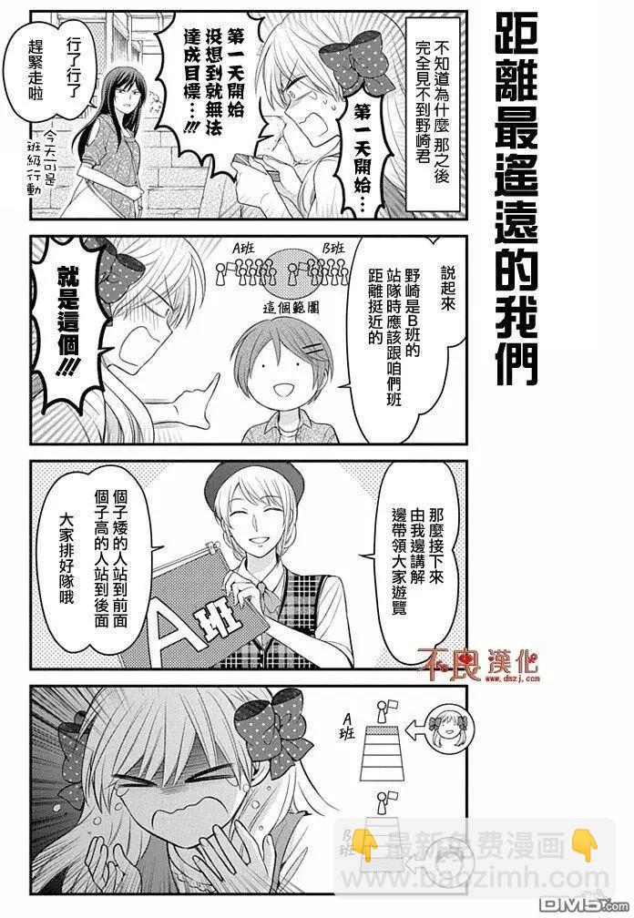 第93回4