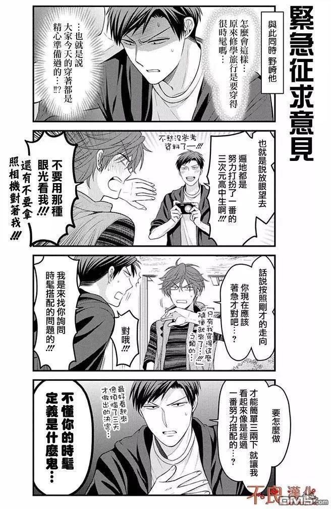 第93回5