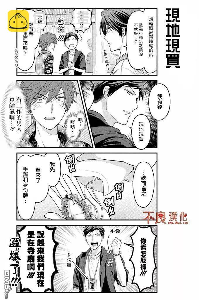 第93回6