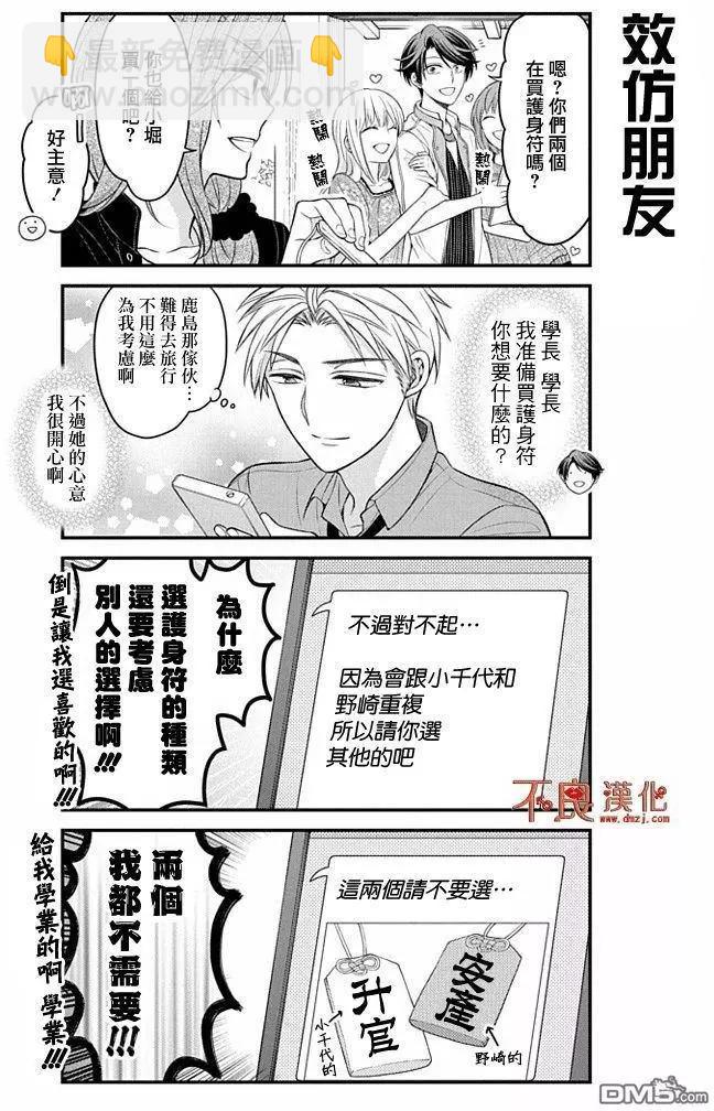 第93回9