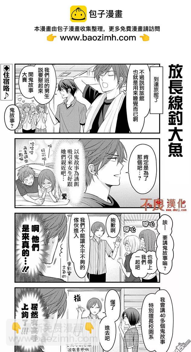 第94回1