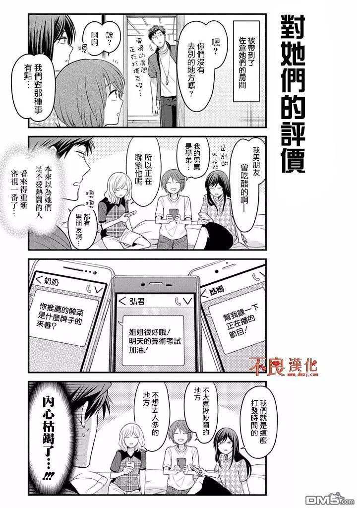 第94回10