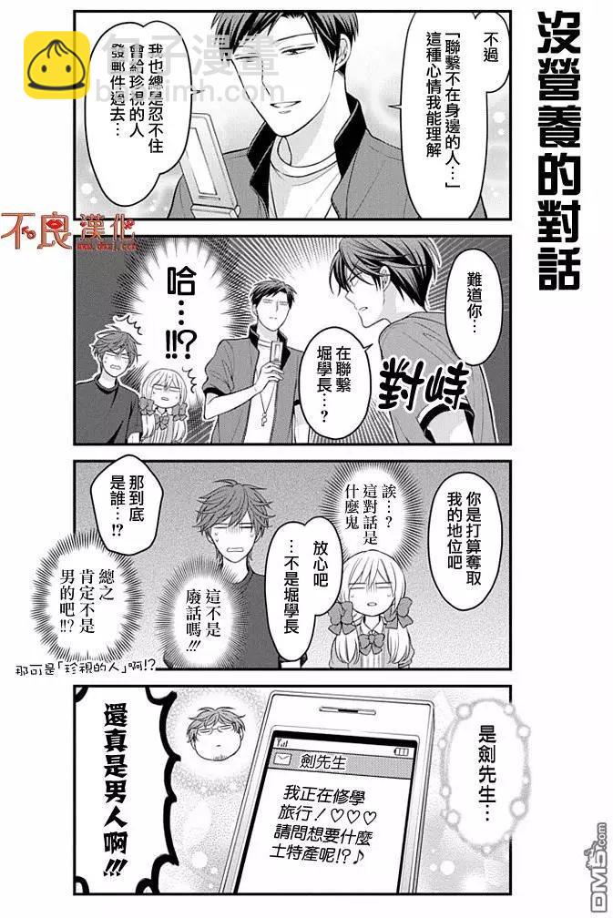 第94回11