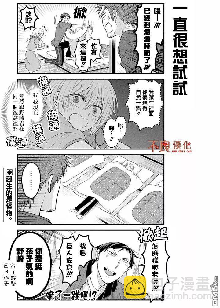 第94回12