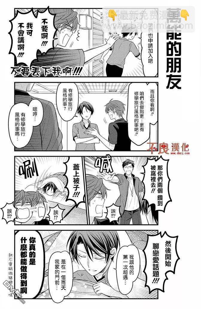 第94回2