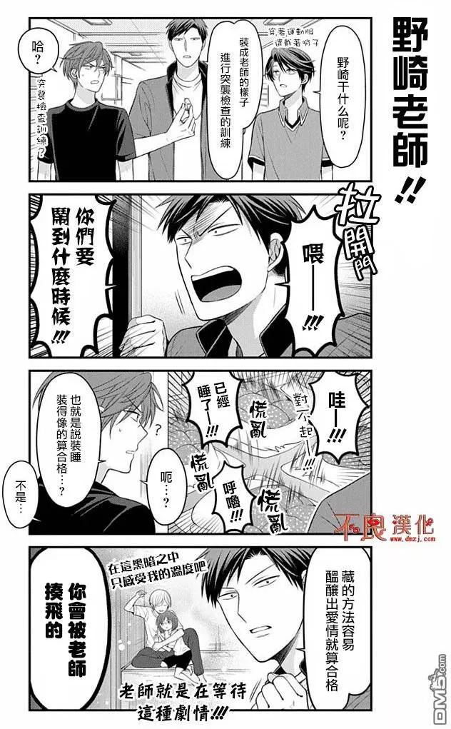 第94回3
