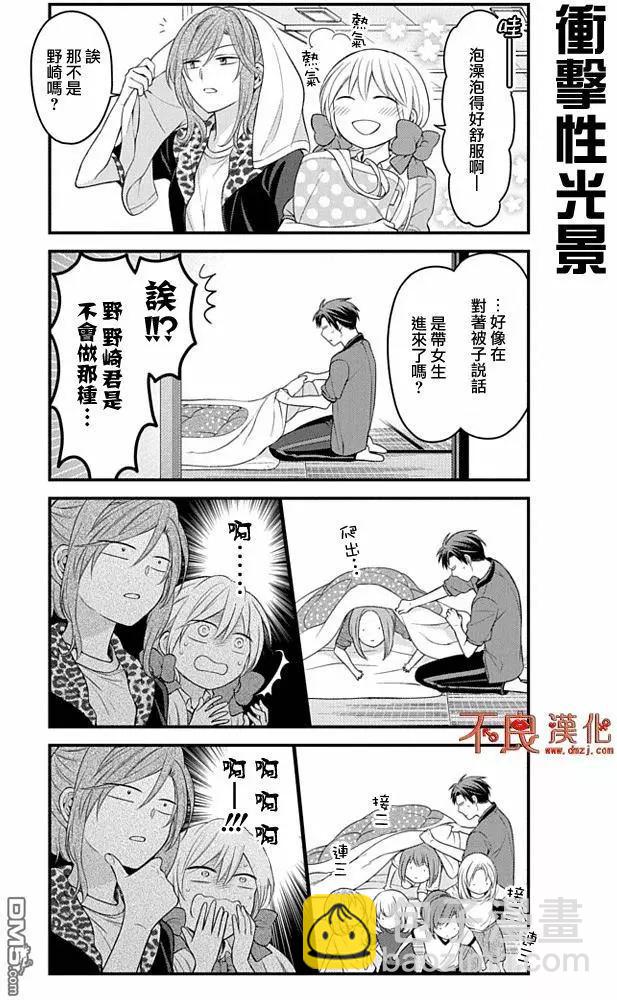 第94回6