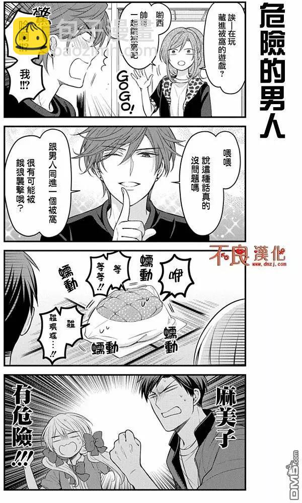 第94回7
