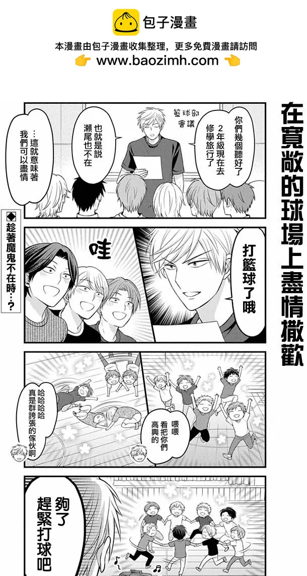 第95回1