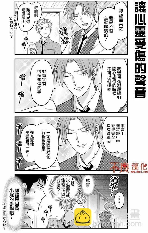 第95回10