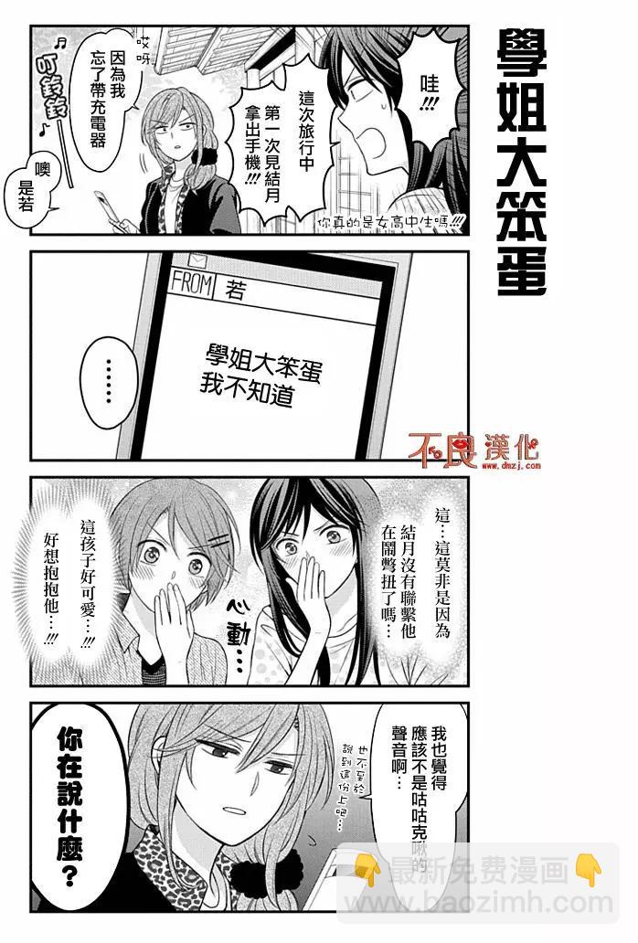 第95回12
