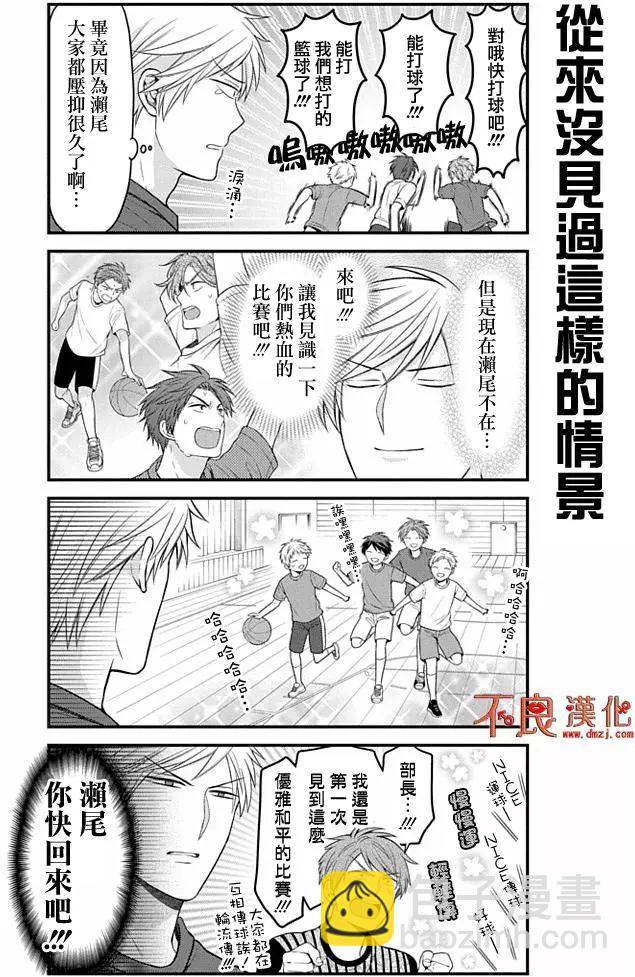 第95回2