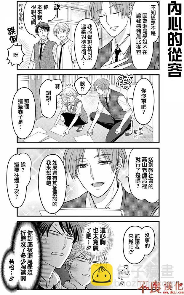 第95回3