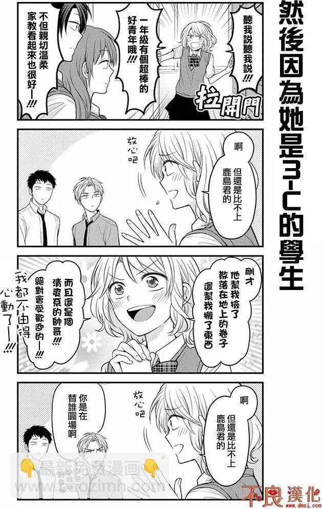 第95回4