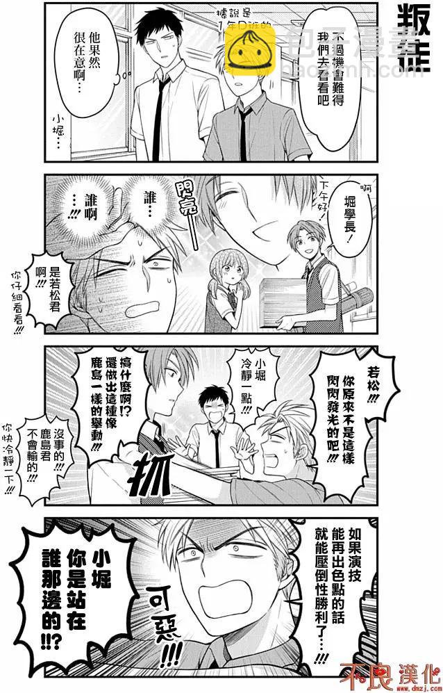 第95回5
