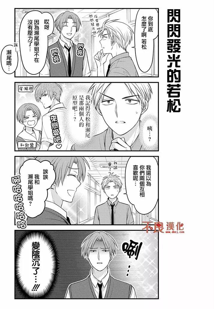 第95回6