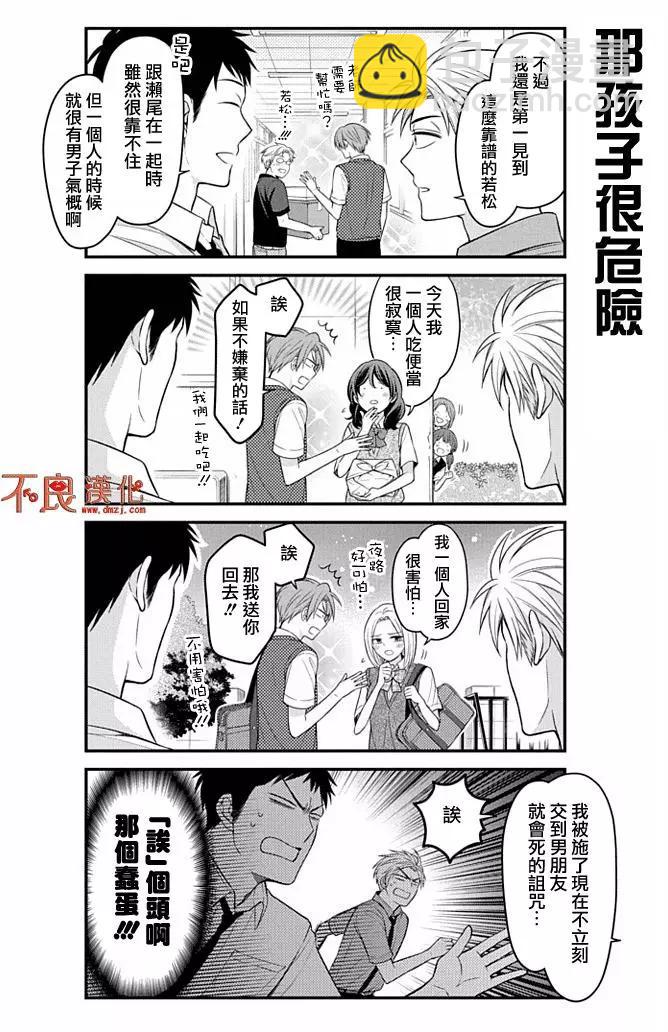 第95回7