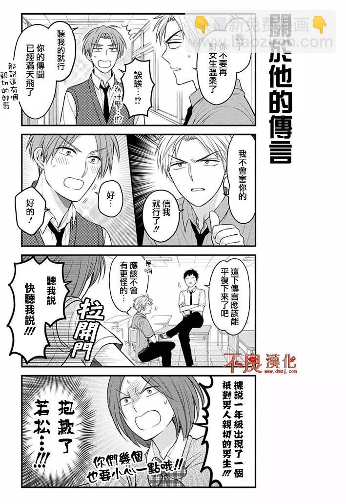 第95回8