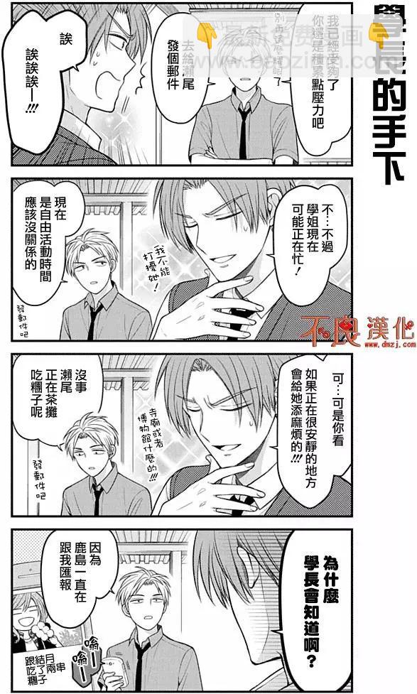 第95回9