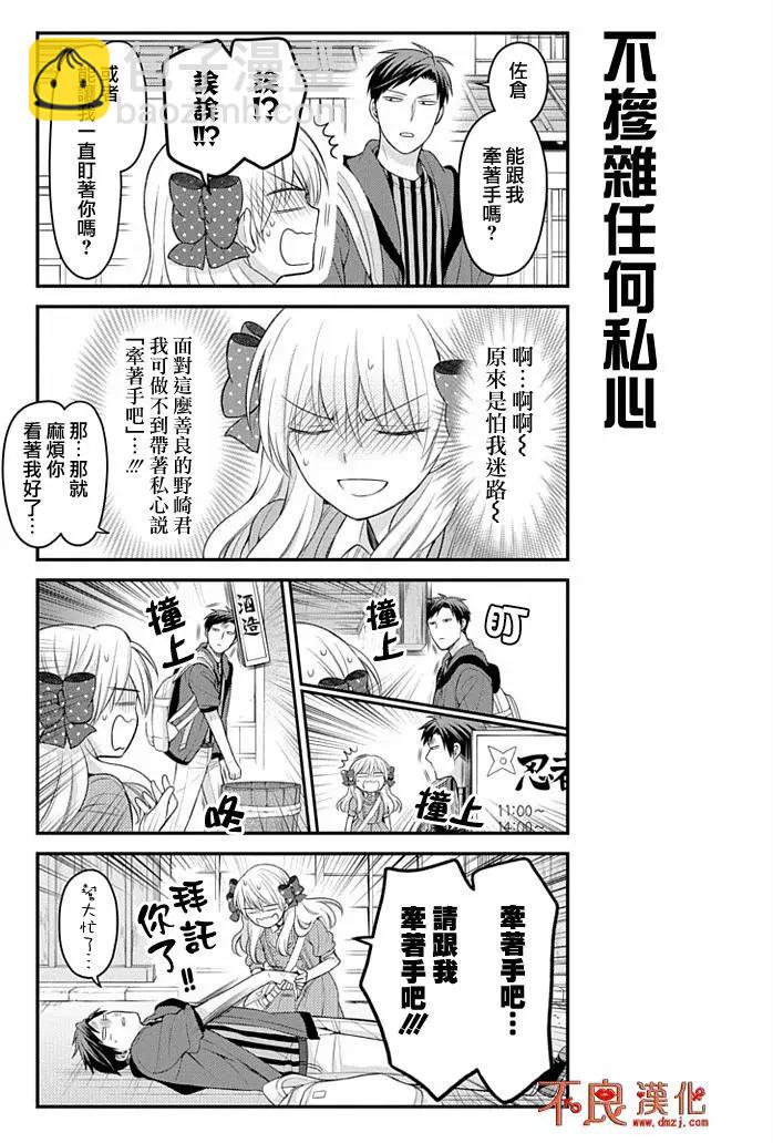 第96话12